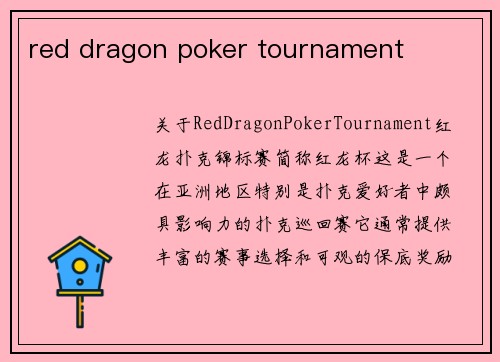 red dragon poker tournament